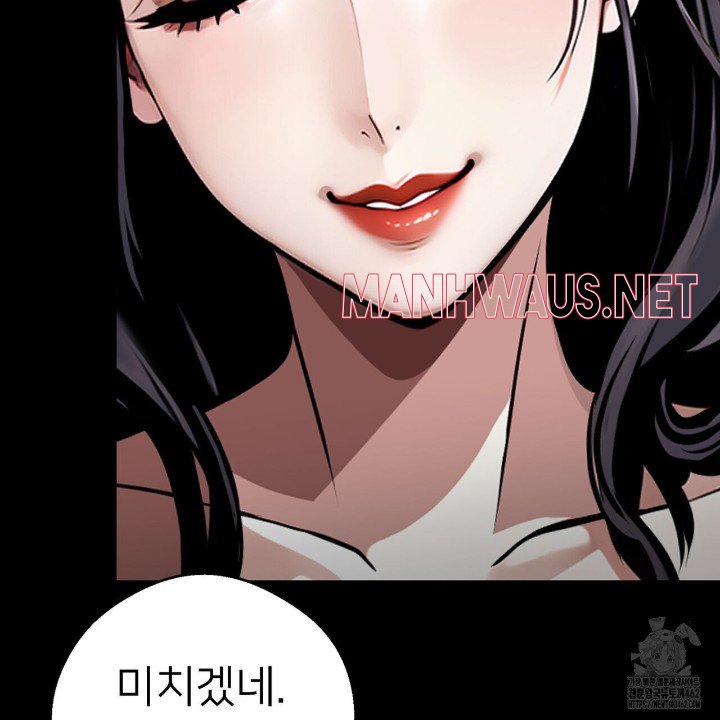 Gangster x Office Lady Raw - Chapter 4 Page 129