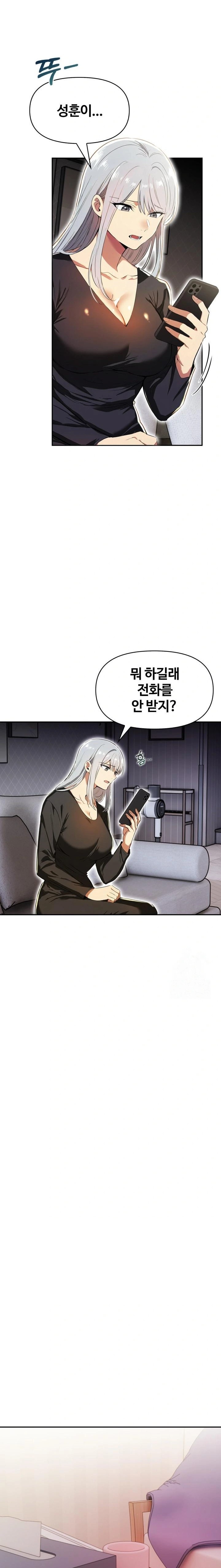 Mom’s Friends Raw - Page 10