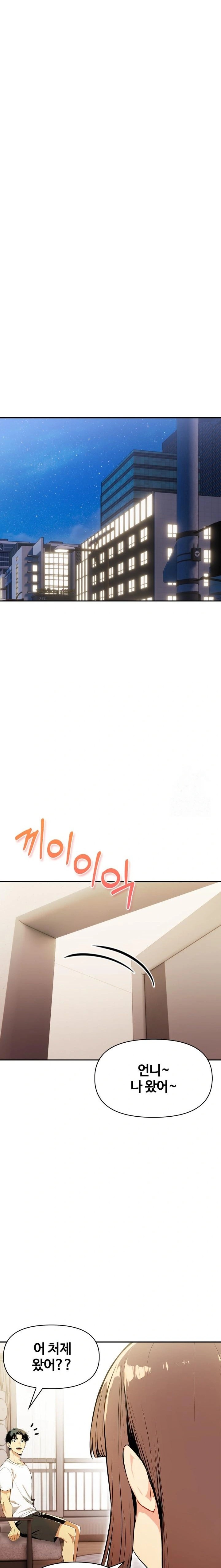 Mom’s Friends Raw - Page 19