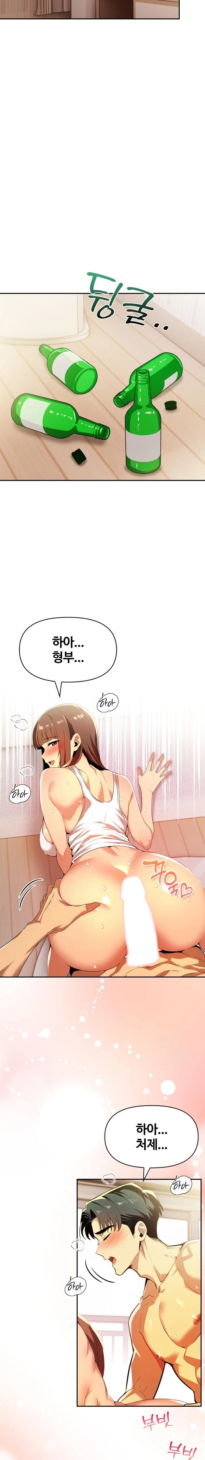 Mom’s Friends Raw - Page 22