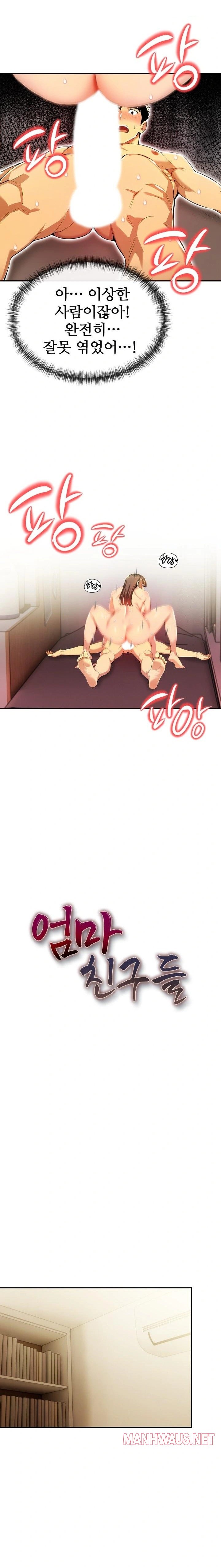 Mom’s Friends Raw - Page 3