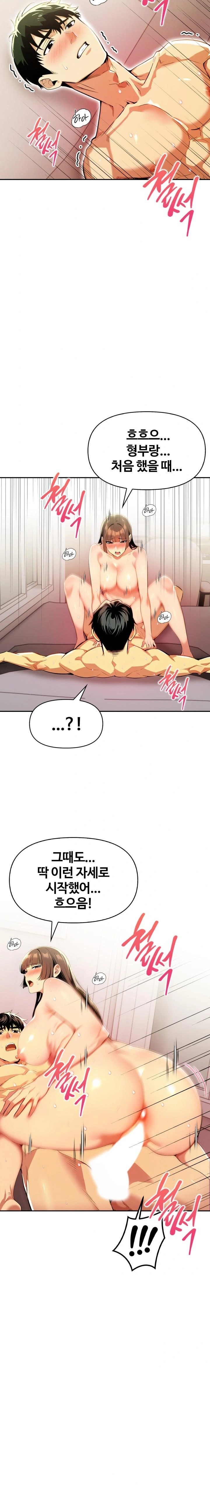 Mom’s Friends Raw - Page 5