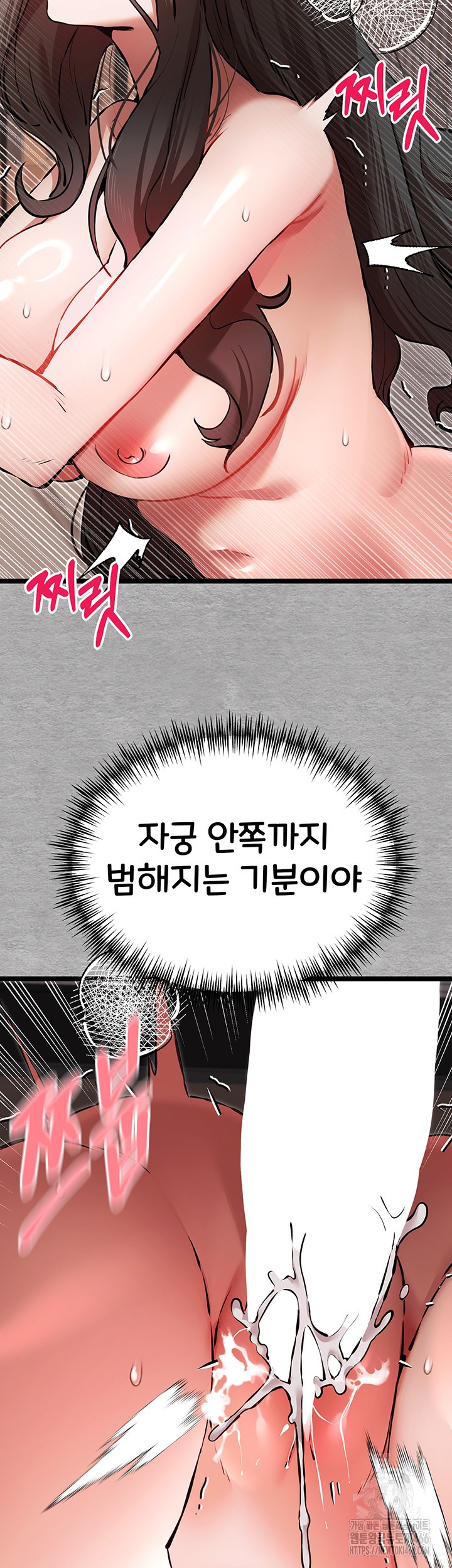 You Want to do it With a Woman You Don't Know? Raw - Page 10