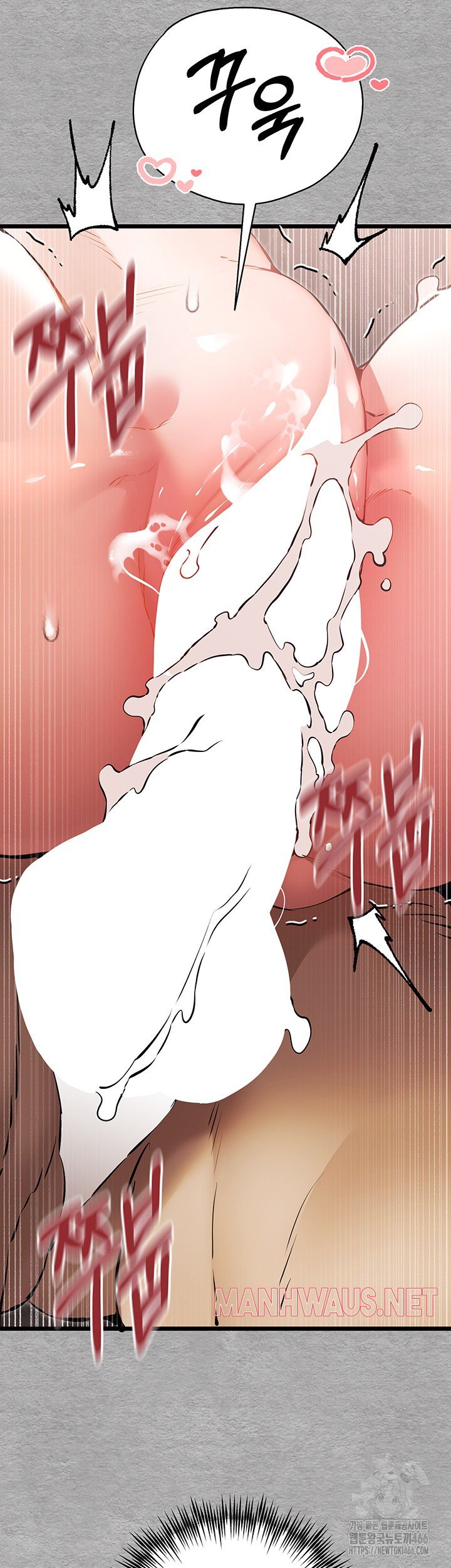You Want to do it With a Woman You Don't Know? Raw - Page 20