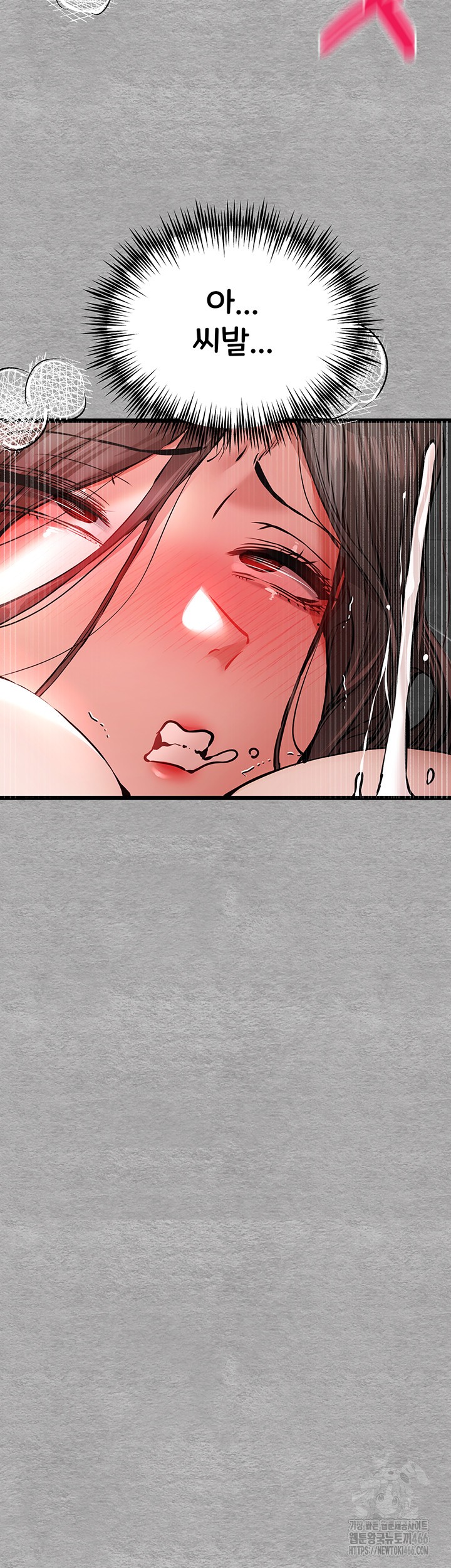 You Want to do it With a Woman You Don't Know? Raw - Page 27