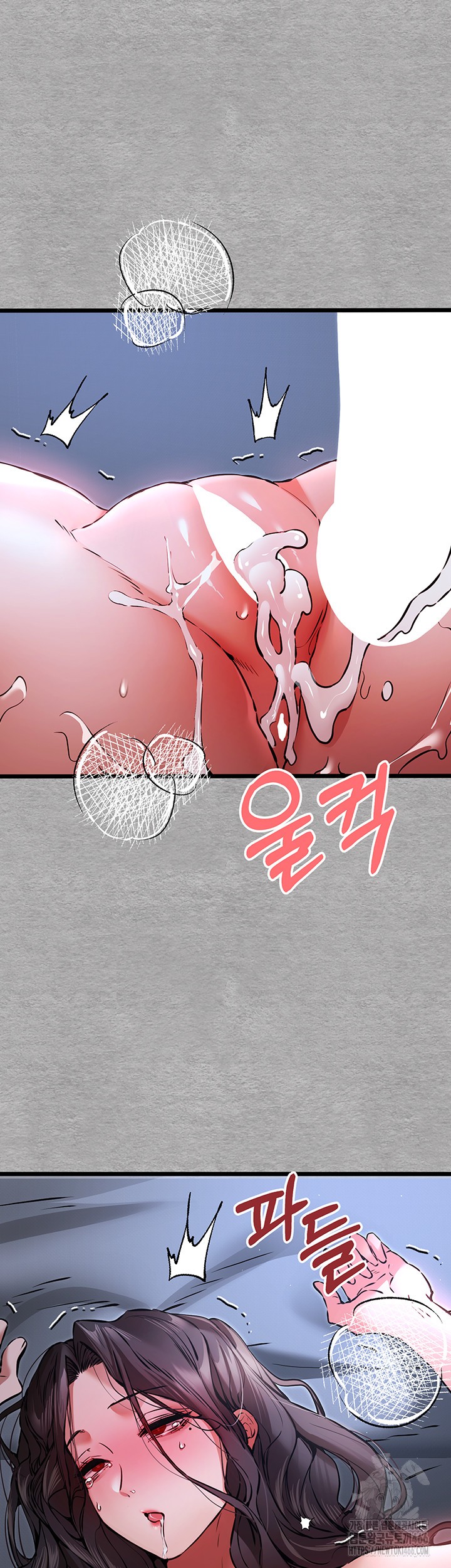 You Want to do it With a Woman You Don't Know? Raw - Page 38