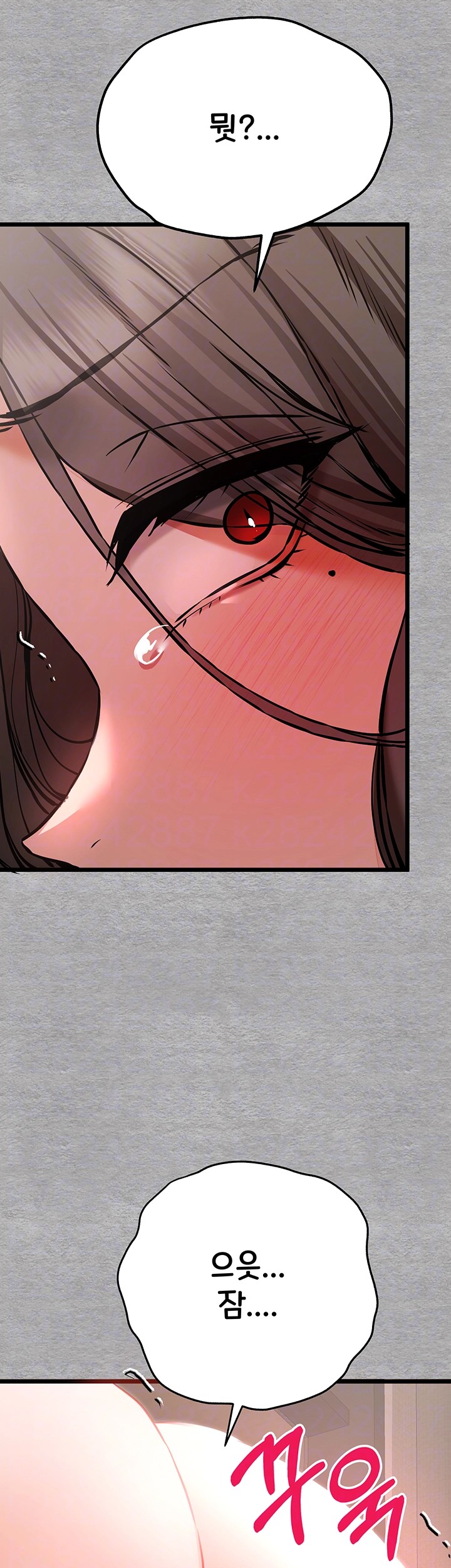 You Want to do it With a Woman You Don't Know? Raw - Page 4