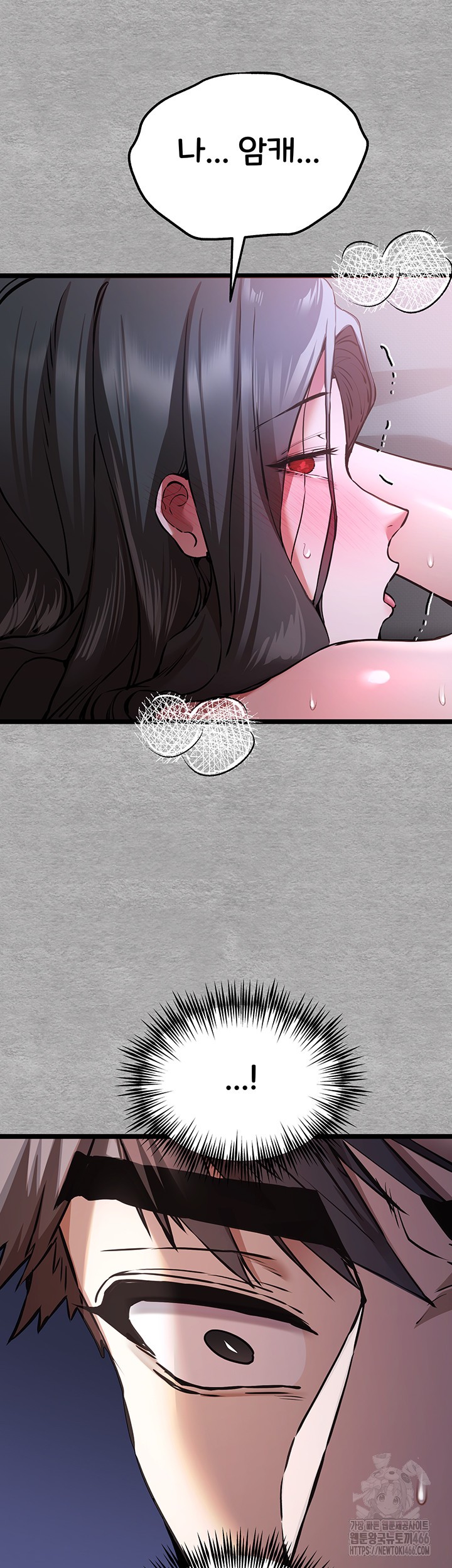 You Want to do it With a Woman You Don't Know? Raw - Page 44