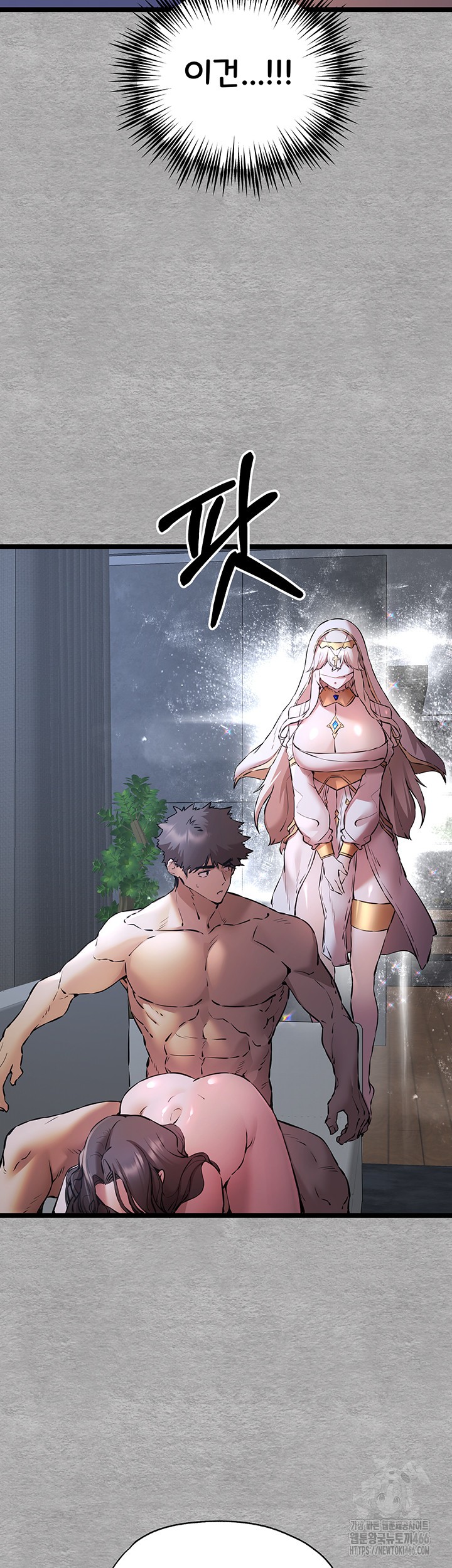 You Want to do it With a Woman You Don't Know? Raw - Page 45