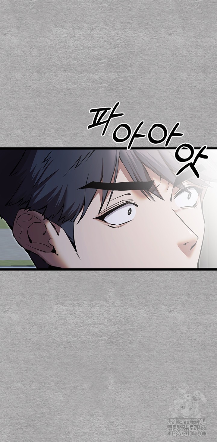 You Want to do it With a Woman You Don't Know? Raw - Page 48