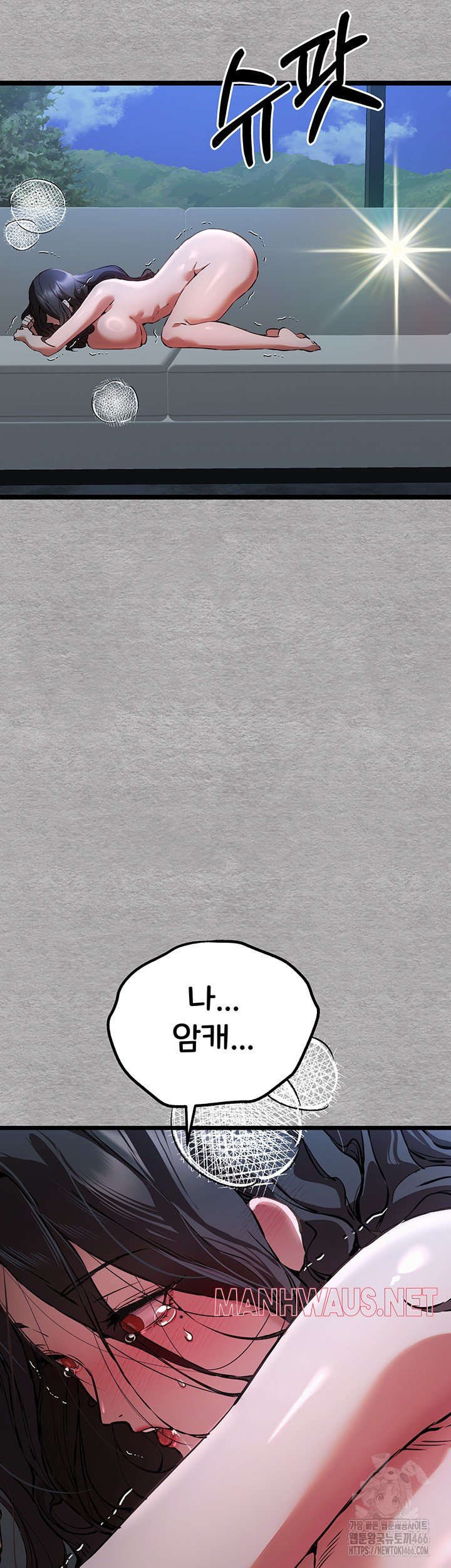 You Want to do it With a Woman You Don't Know? Raw - Page 49