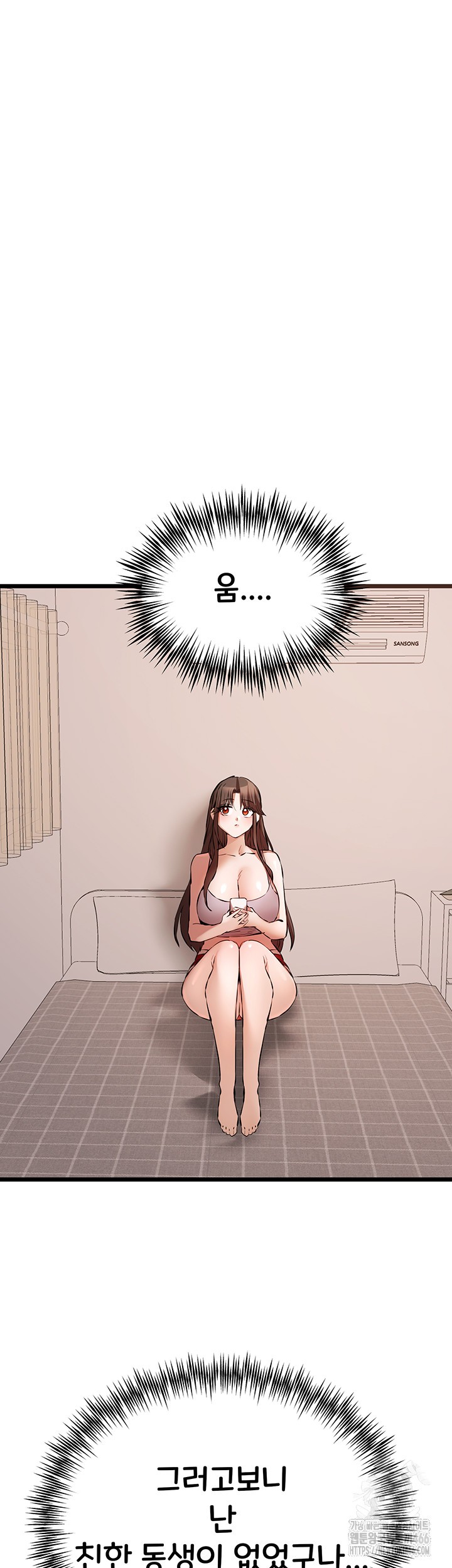 You Want to do it With a Woman You Don't Know? Raw - Page 57