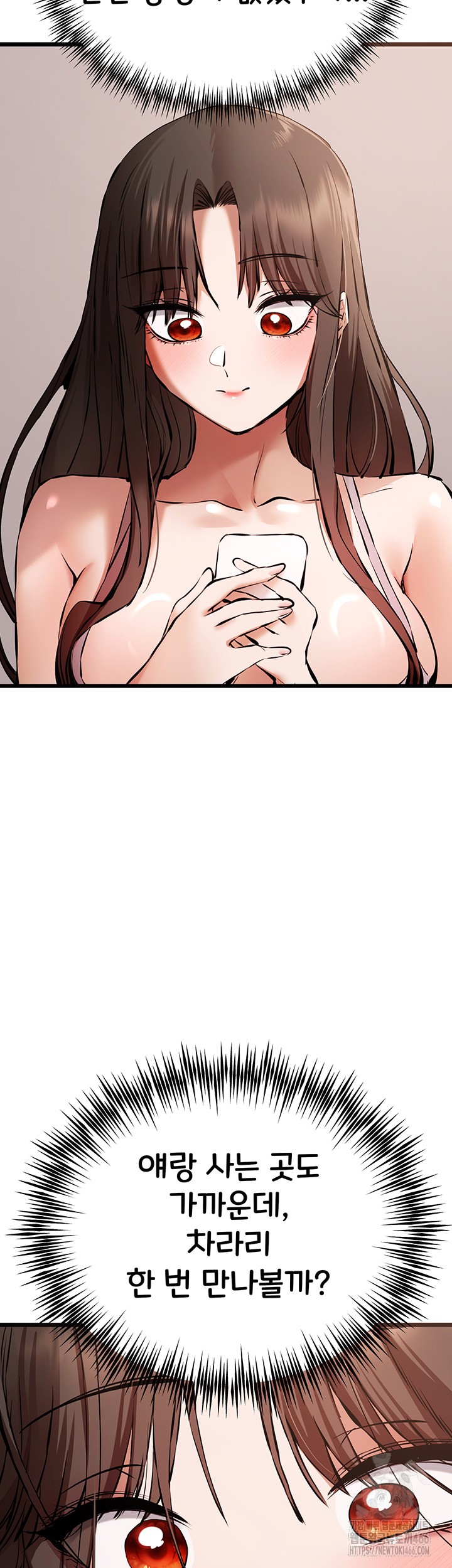 You Want to do it With a Woman You Don't Know? Raw - Page 58
