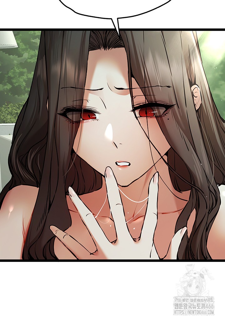 You Want to do it With a Woman You Don't Know? Raw - Page 11