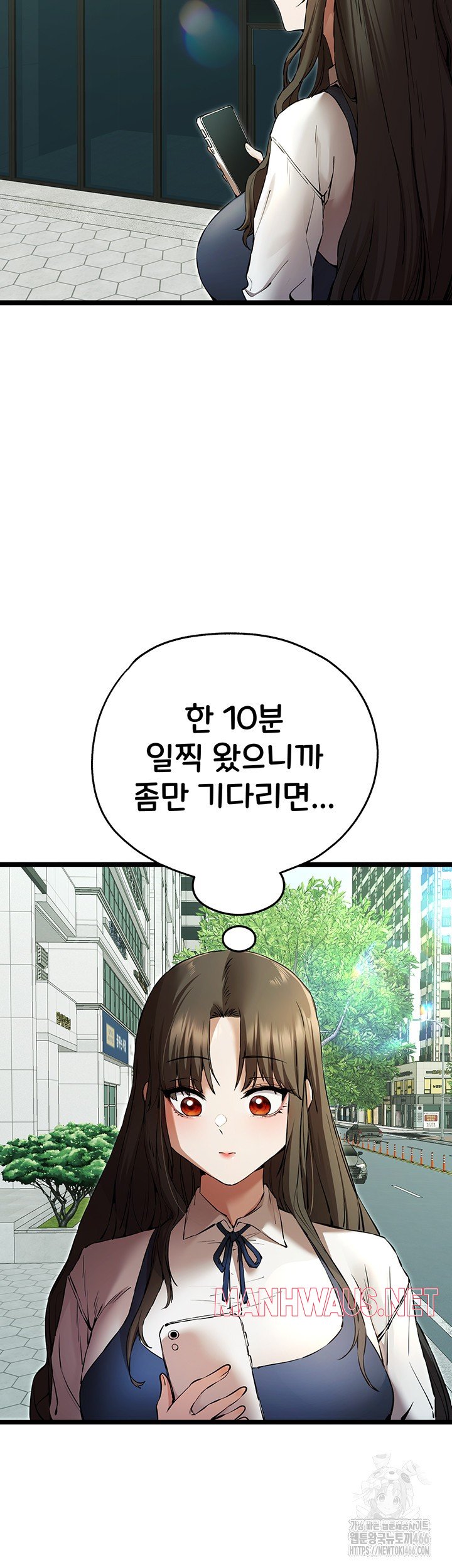 You Want to do it With a Woman You Don't Know? Raw - Page 15