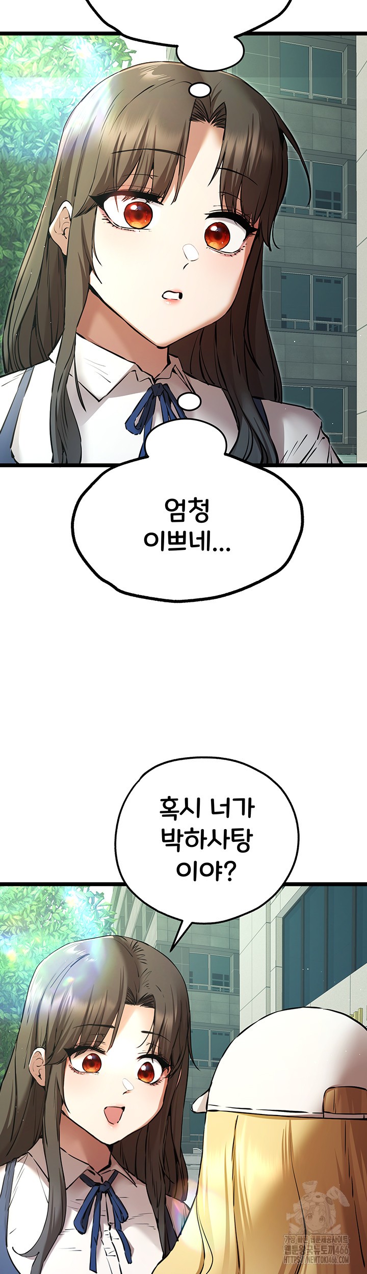 You Want to do it With a Woman You Don't Know? Raw - Page 18