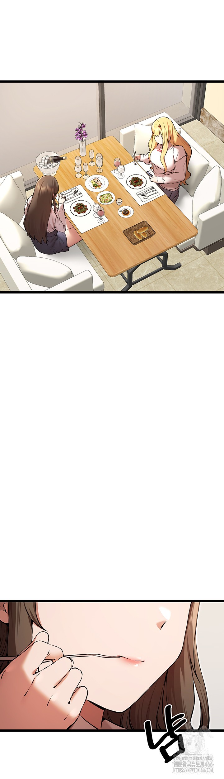 You Want to do it With a Woman You Don't Know? Raw - Page 27