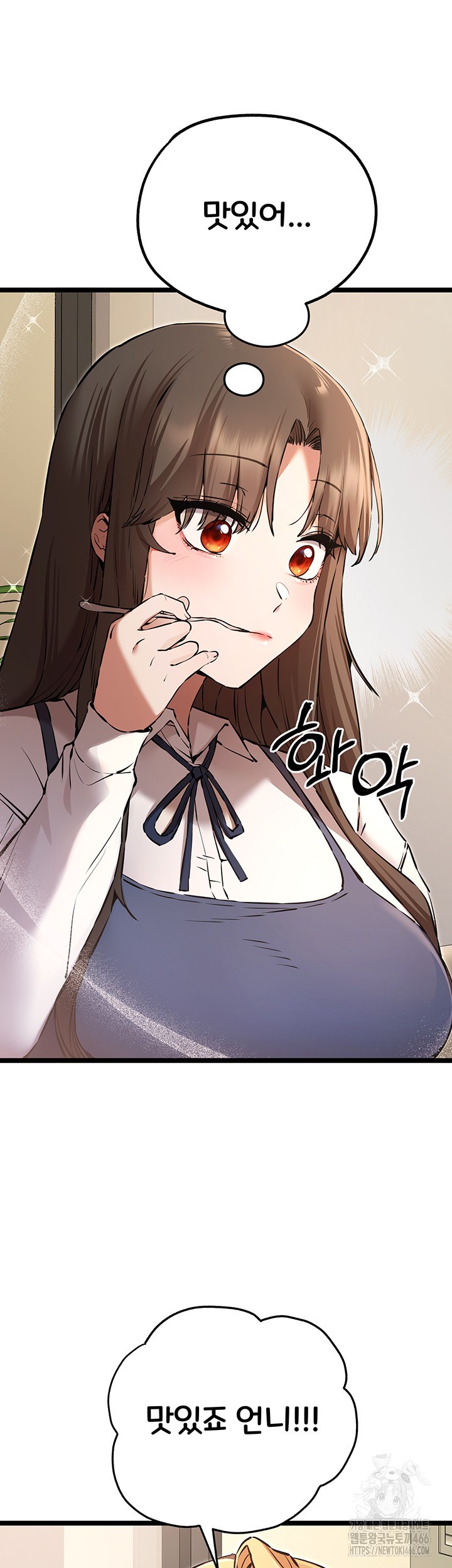 You Want to do it With a Woman You Don't Know? Raw - Page 28