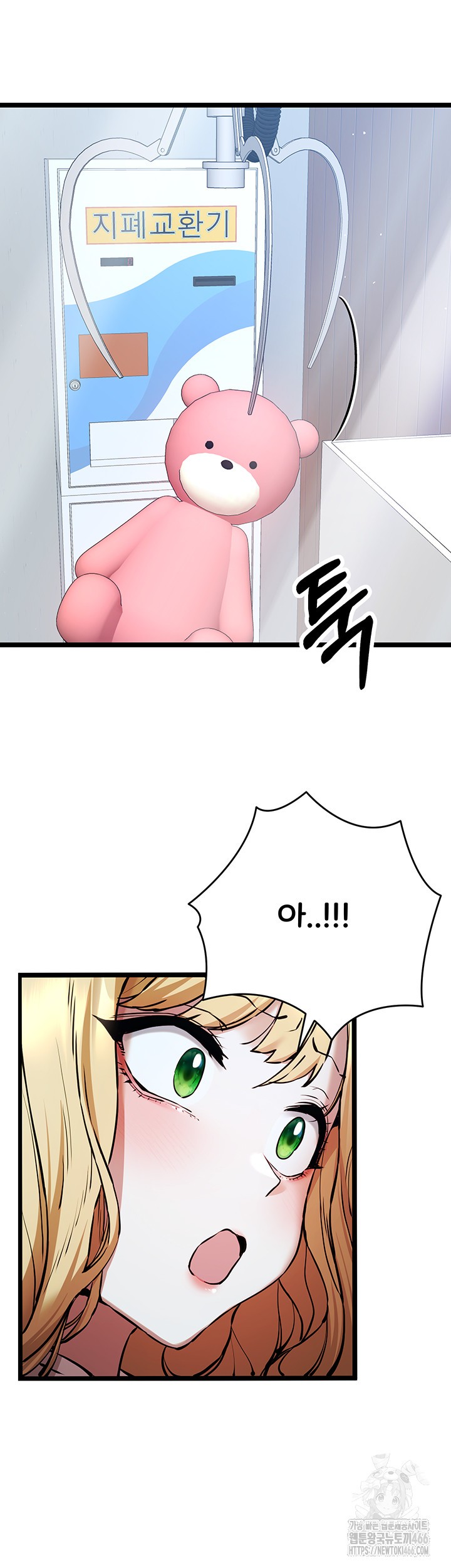 You Want to do it With a Woman You Don't Know? Raw - Page 32