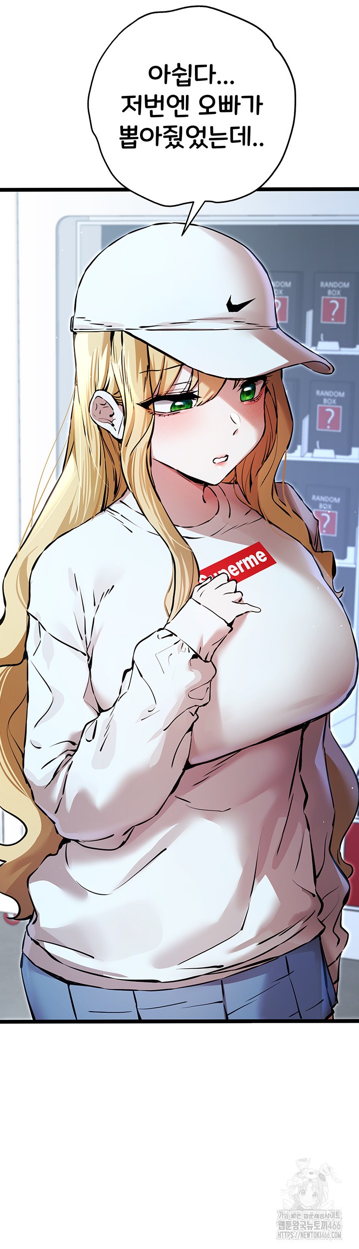 You Want to do it With a Woman You Don't Know? Raw - Page 33