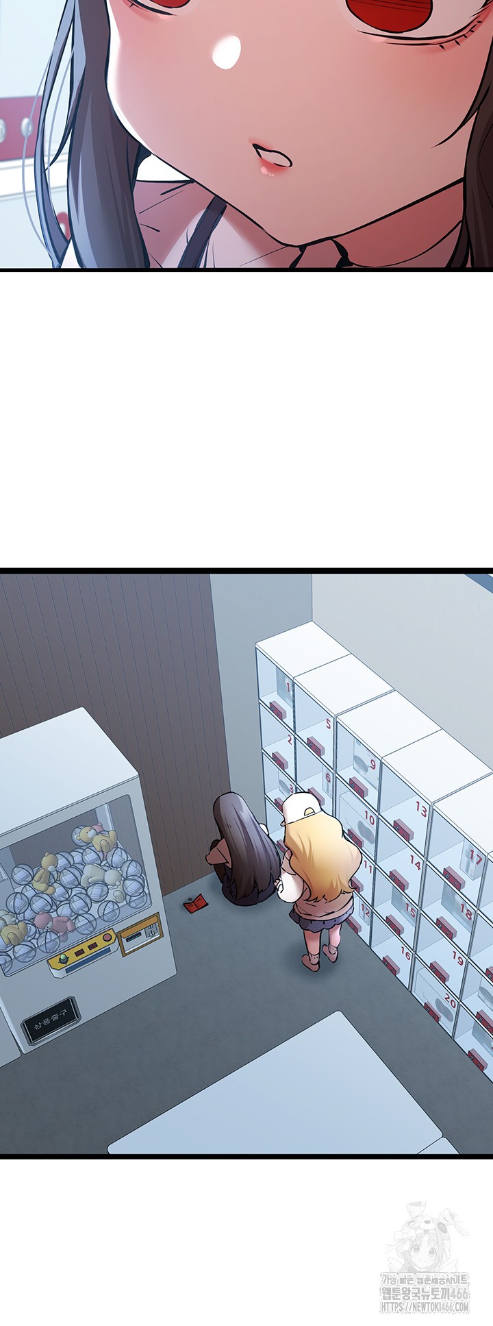 You Want to do it With a Woman You Don't Know? Raw - Page 37