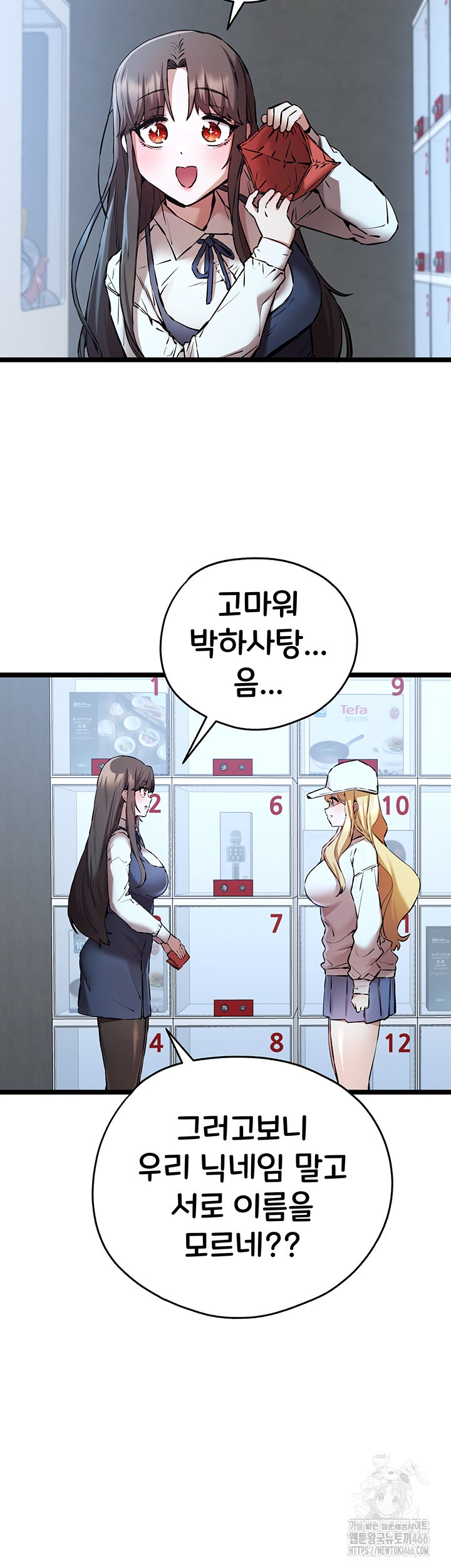 You Want to do it With a Woman You Don't Know? Raw - Page 41