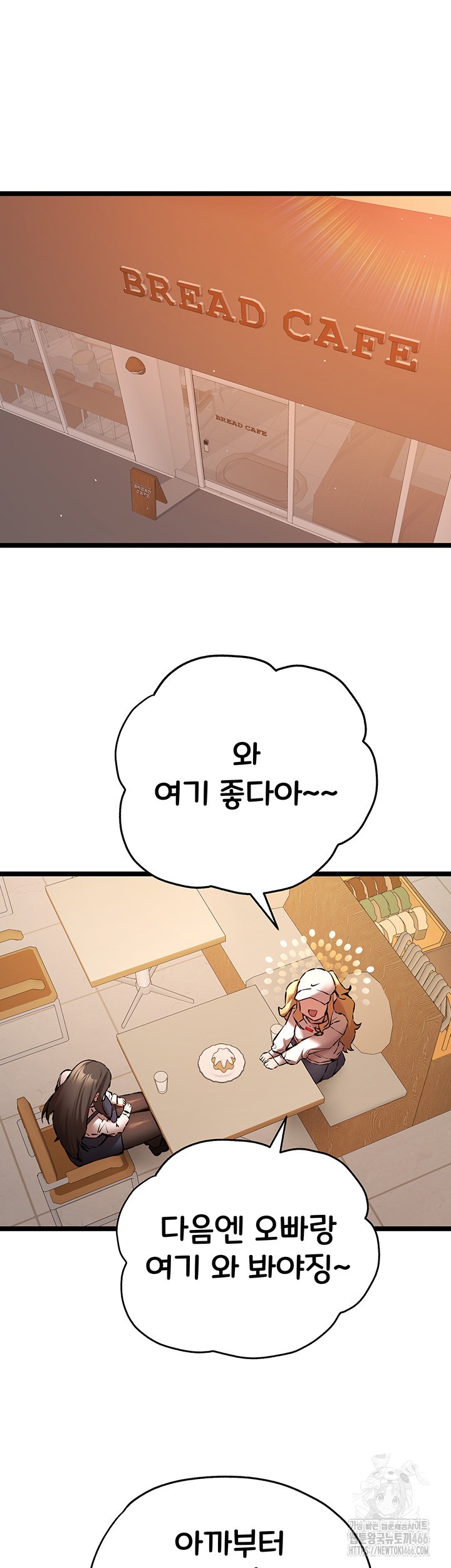 You Want to do it With a Woman You Don't Know? Raw - Page 44