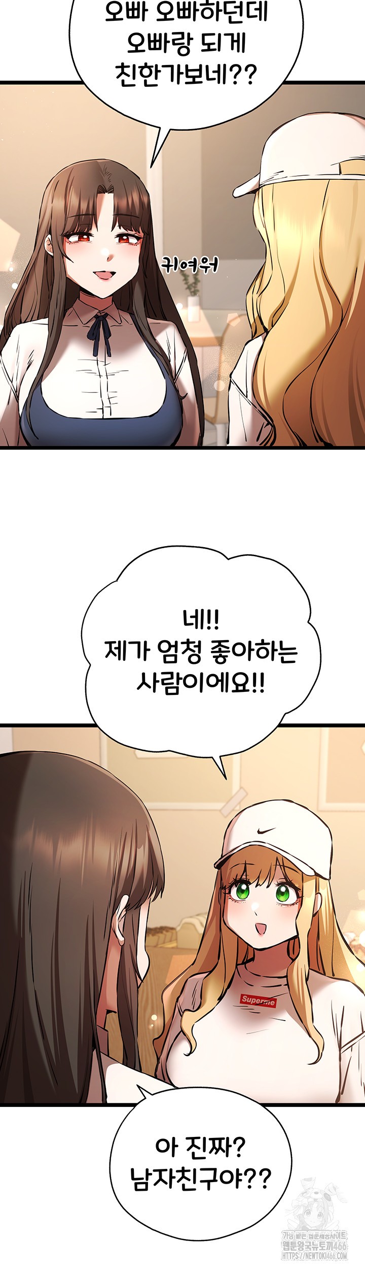 You Want to do it With a Woman You Don't Know? Raw - Page 45