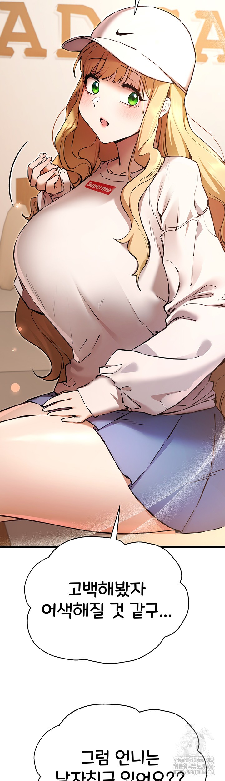 You Want to do it With a Woman You Don't Know? Raw - Page 47