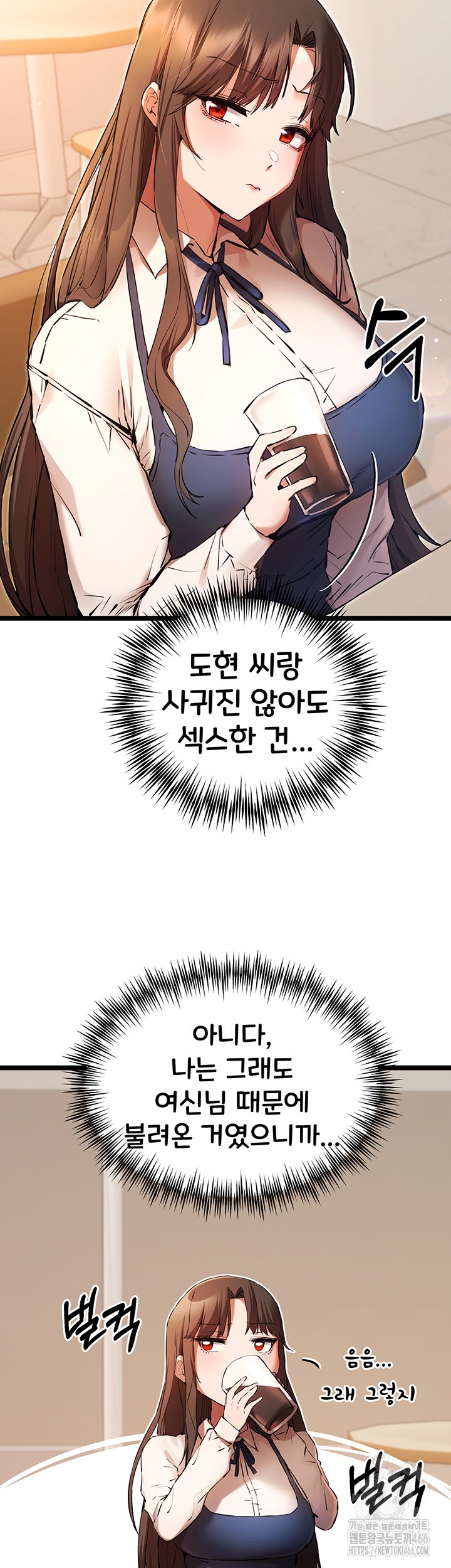 You Want to do it With a Woman You Don't Know? Raw - Page 10