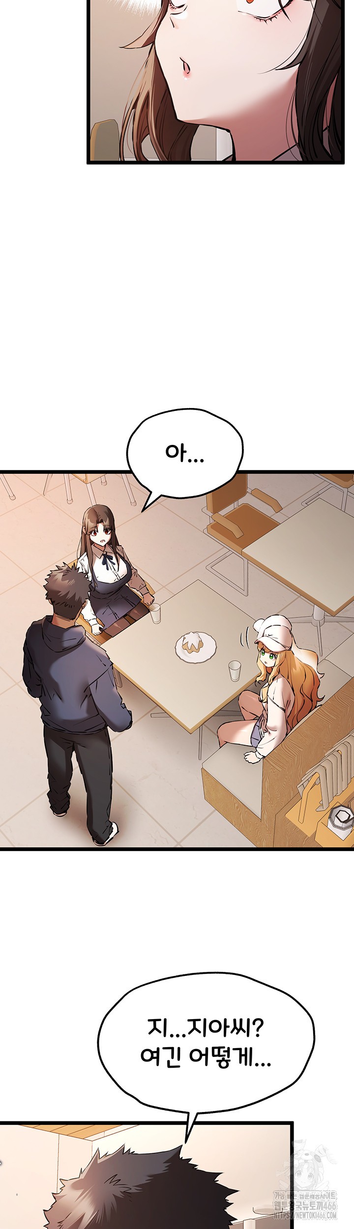 You Want to do it With a Woman You Don't Know? Raw - Page 15