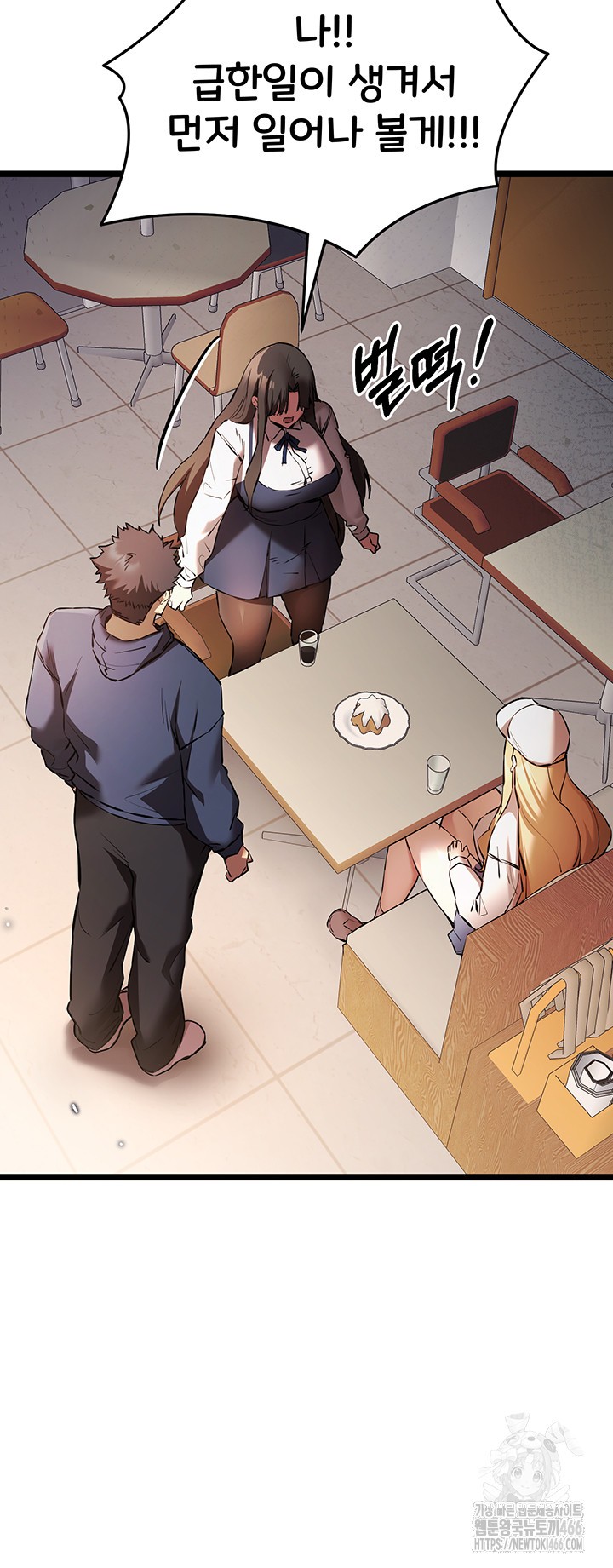 You Want to do it With a Woman You Don't Know? Raw - Page 17