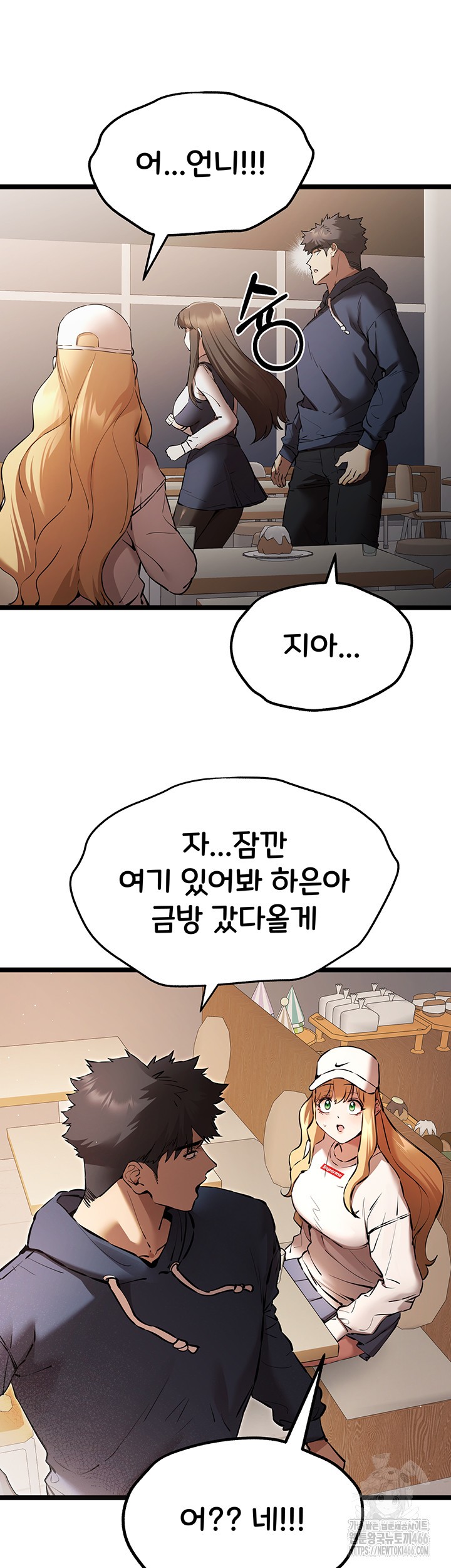 You Want to do it With a Woman You Don't Know? Raw - Page 18