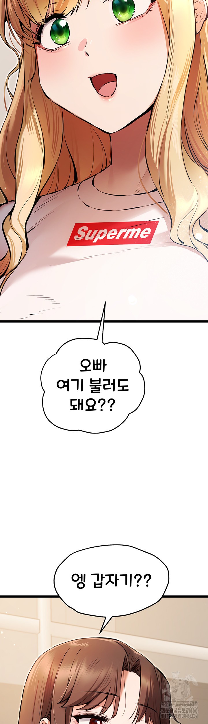 You Want to do it With a Woman You Don't Know? Raw - Page 2
