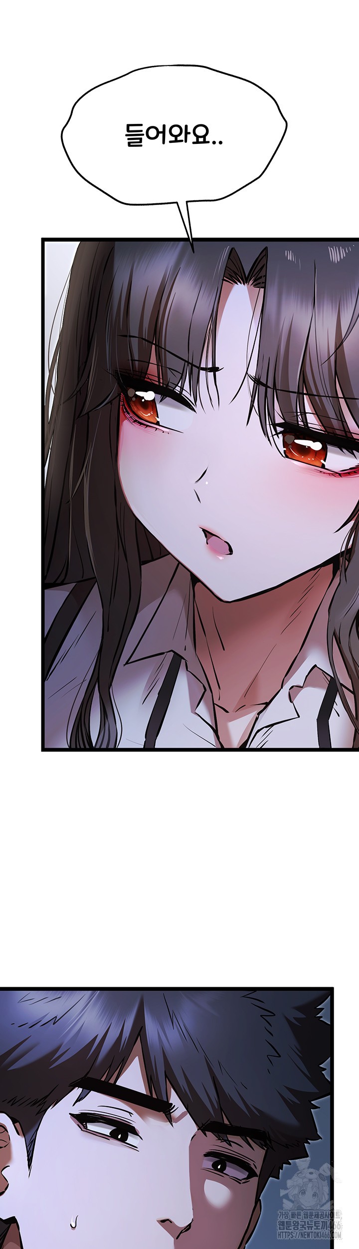 You Want to do it With a Woman You Don't Know? Raw - Page 23