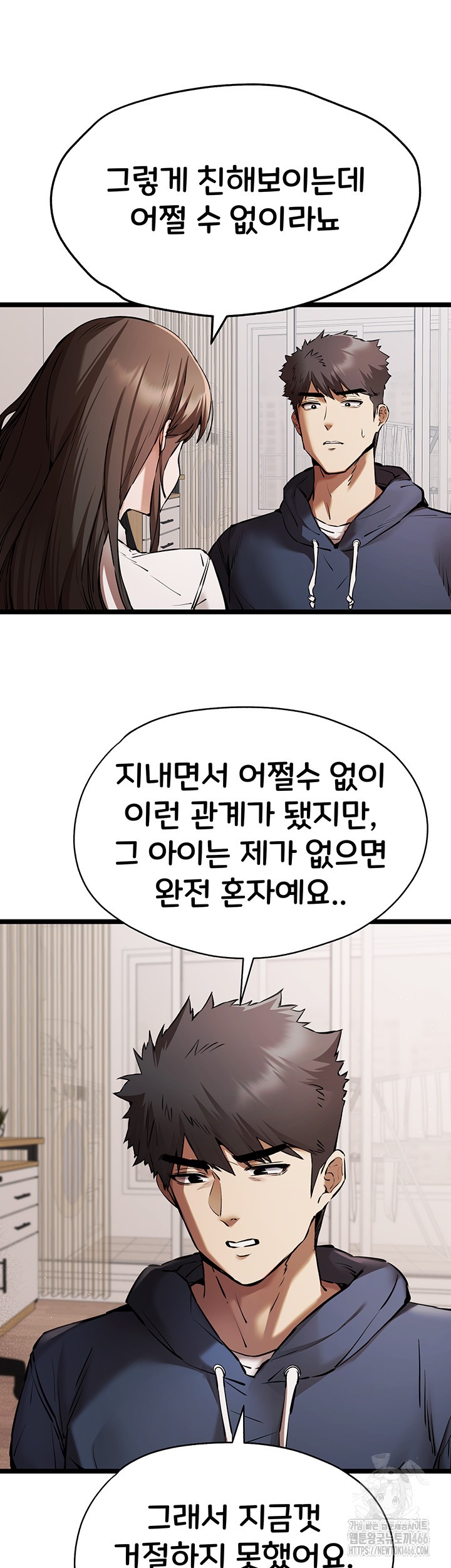 You Want to do it With a Woman You Don't Know? Raw - Page 29