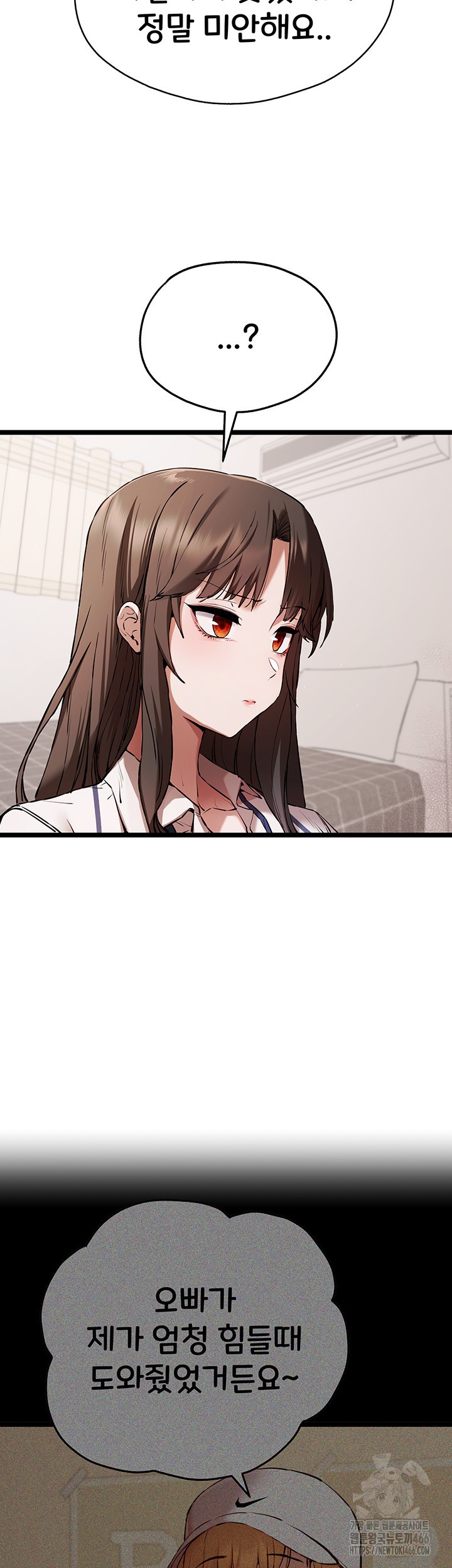 You Want to do it With a Woman You Don't Know? Raw - Page 30