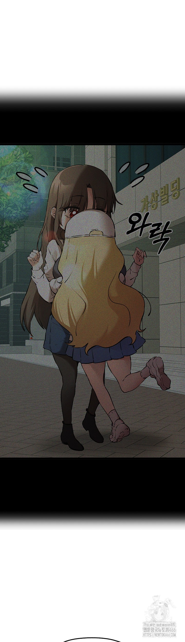 You Want to do it With a Woman You Don't Know? Raw - Page 32
