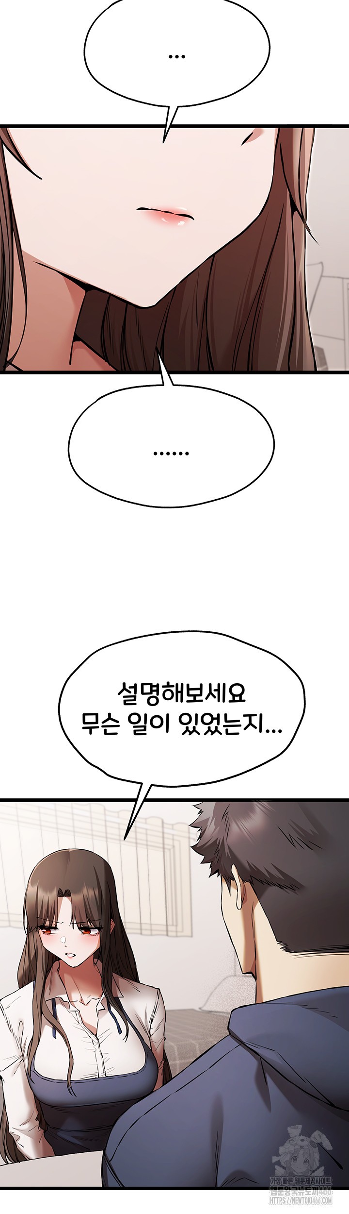 You Want to do it With a Woman You Don't Know? Raw - Page 33