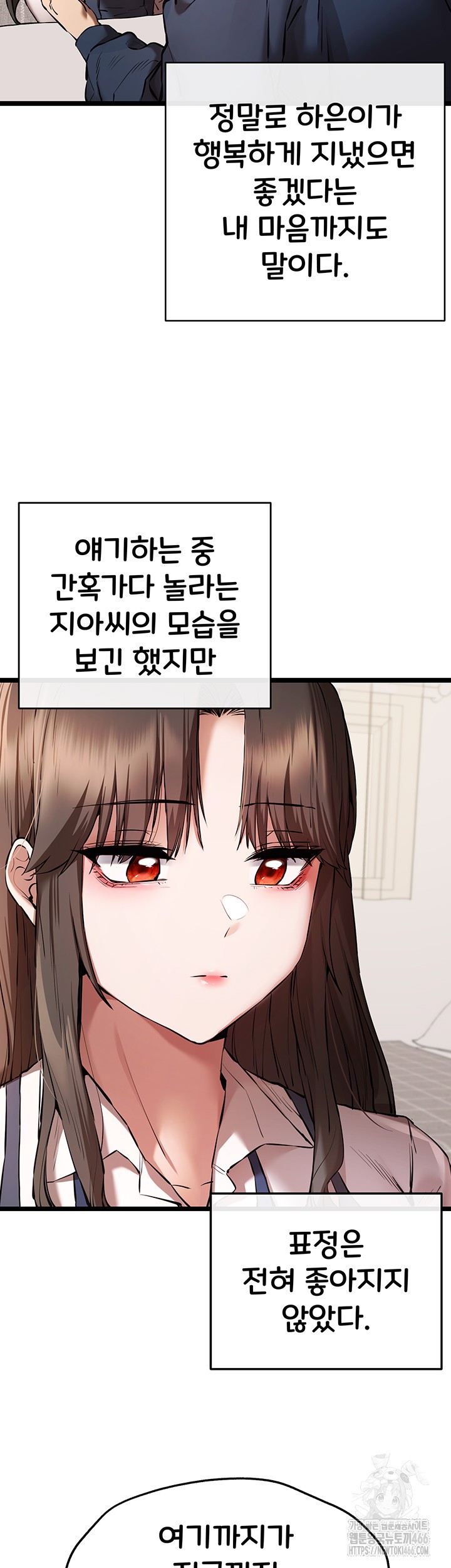 You Want to do it With a Woman You Don't Know? Raw - Page 37