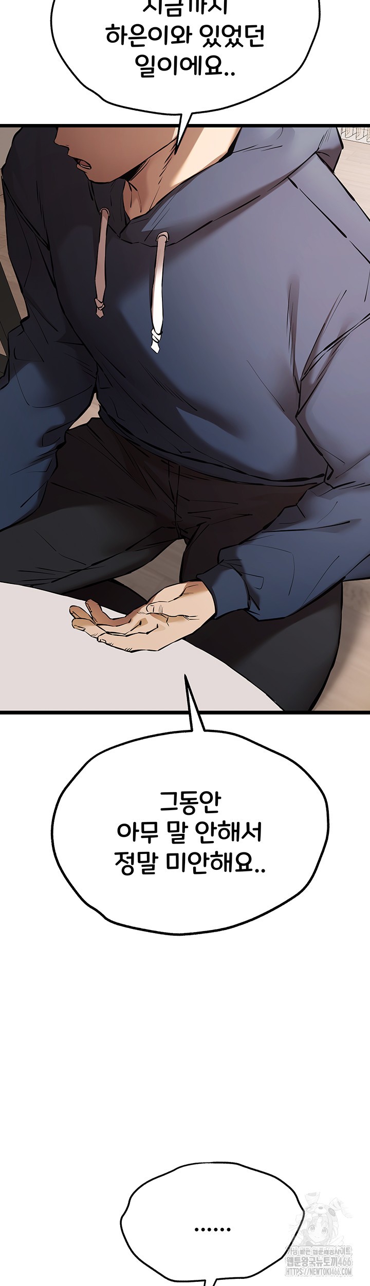 You Want to do it With a Woman You Don't Know? Raw - Page 38