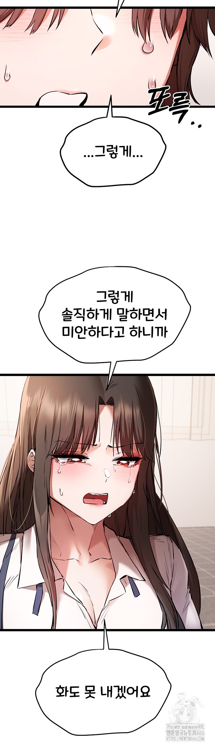 You Want to do it With a Woman You Don't Know? Raw - Page 39
