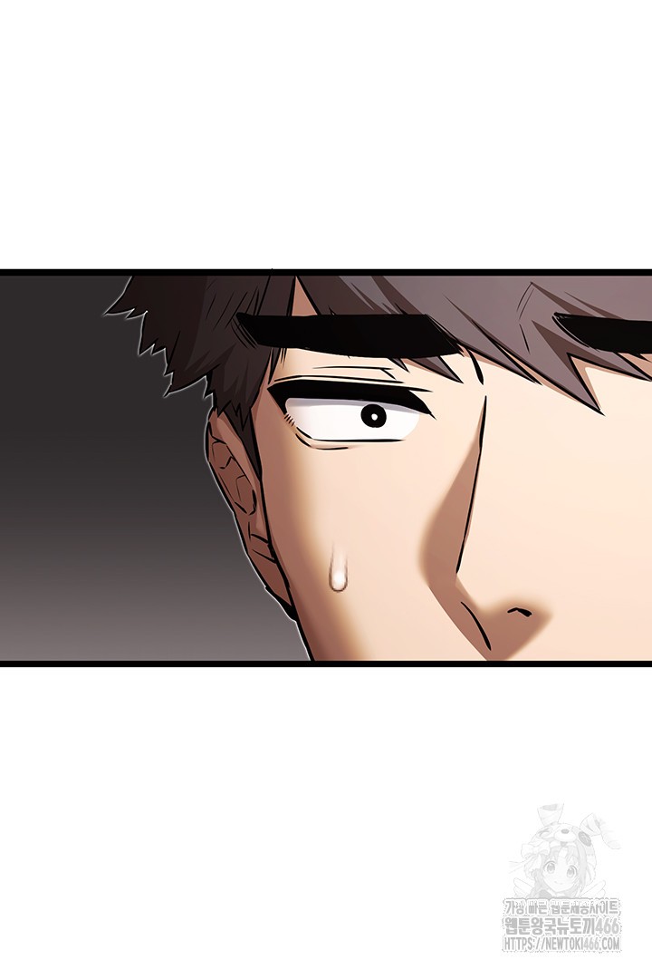 You Want to do it With a Woman You Don't Know? Raw - Page 40