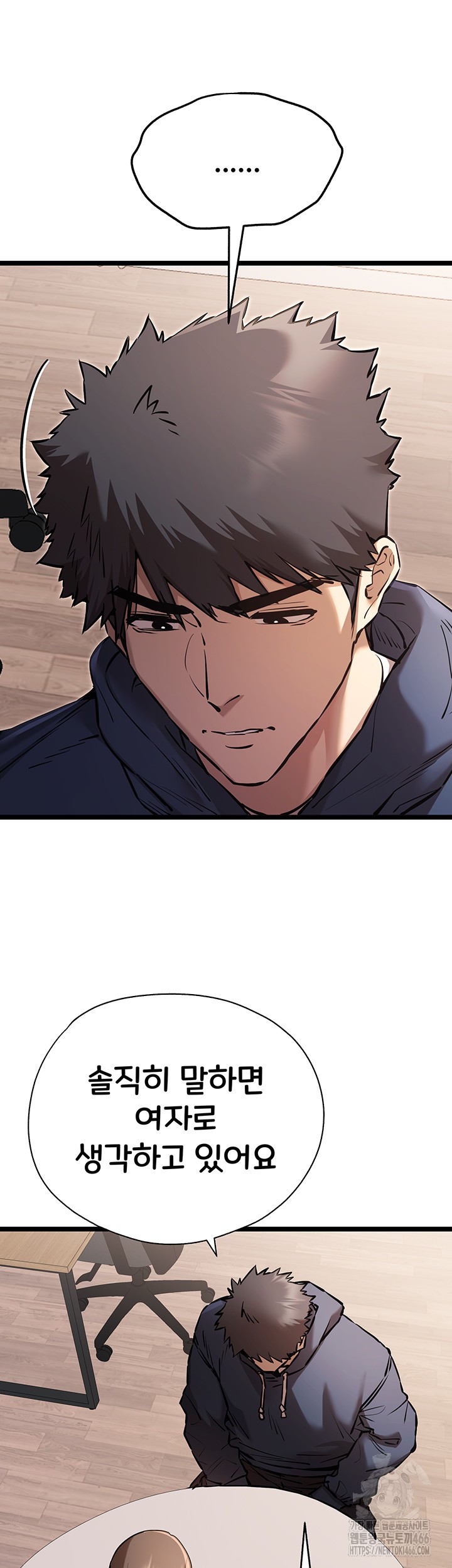 You Want to do it With a Woman You Don't Know? Raw - Page 43