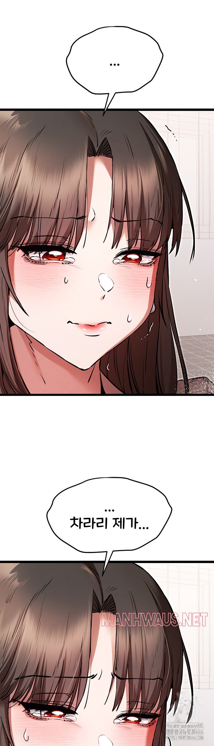 You Want to do it With a Woman You Don't Know? Raw - Page 45