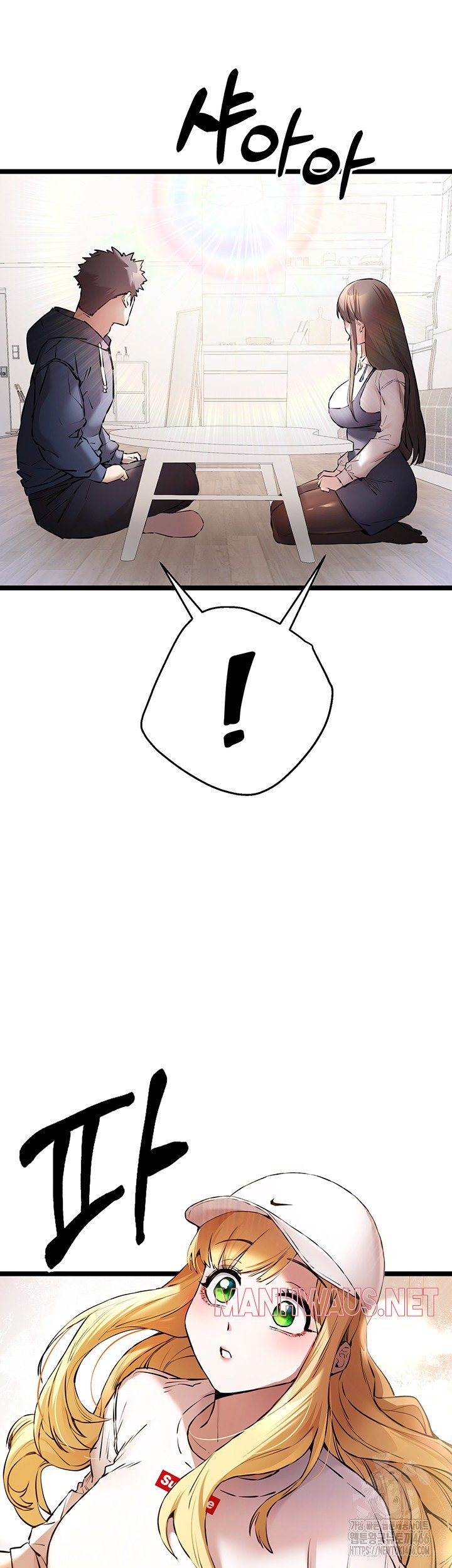 You Want to do it With a Woman You Don't Know? Raw - Page 47