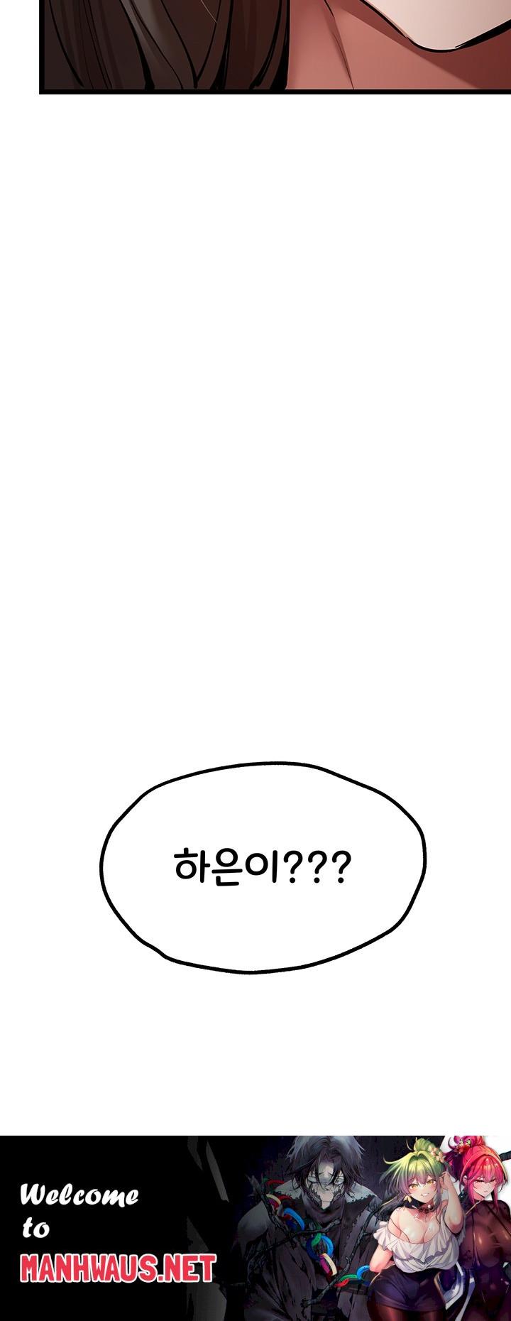 You Want to do it With a Woman You Don't Know? Raw - Page 50