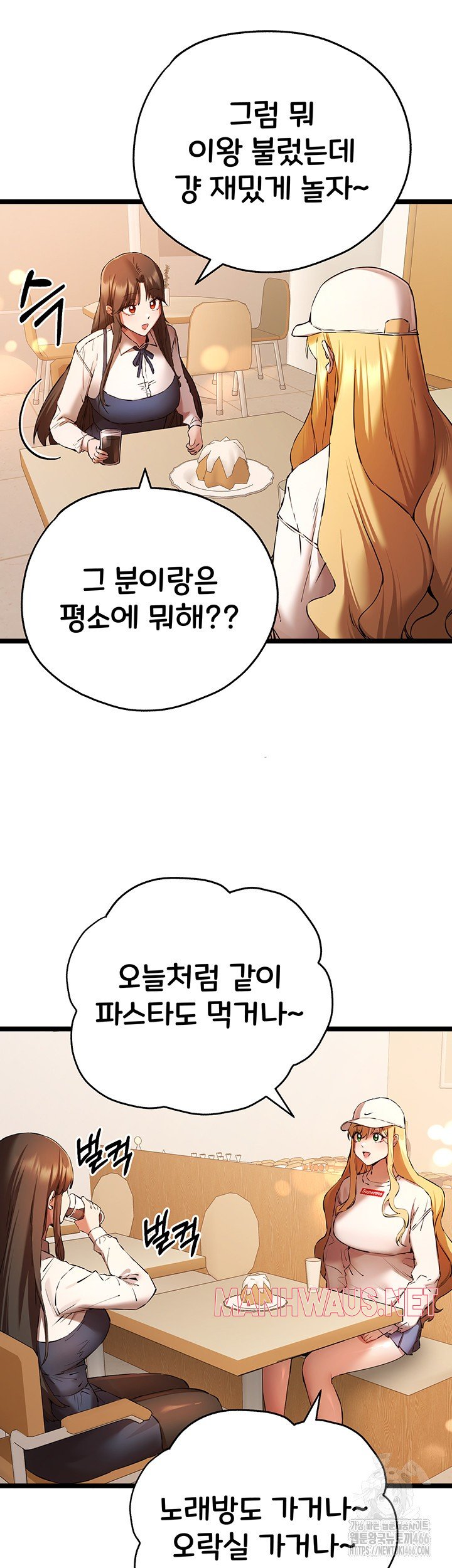 You Want to do it With a Woman You Don't Know? Raw - Page 7