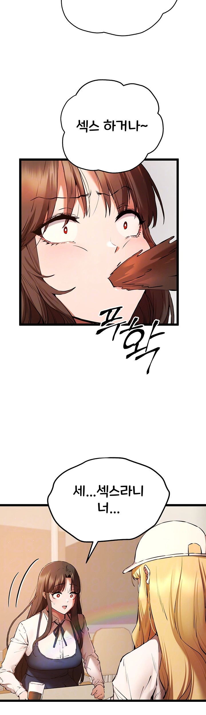You Want to do it With a Woman You Don't Know? Raw - Page 8