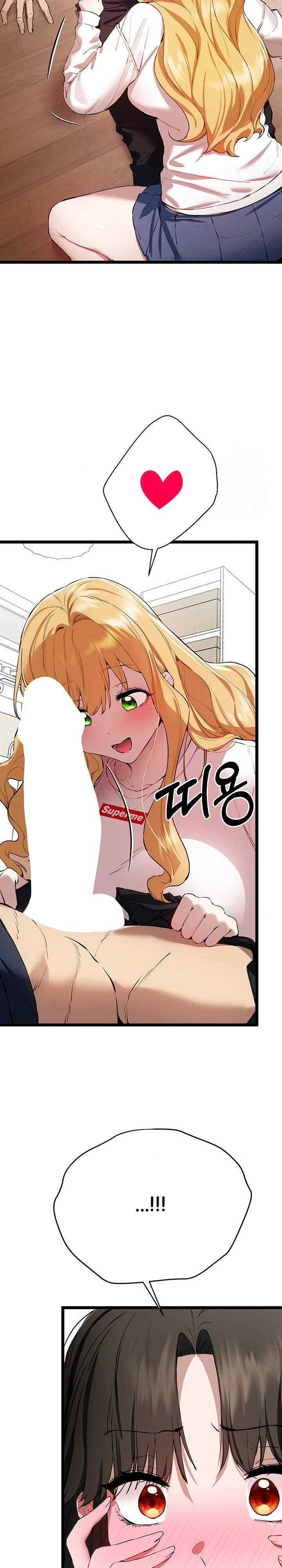 You Want to do it With a Woman You Don't Know? Raw - Page 11